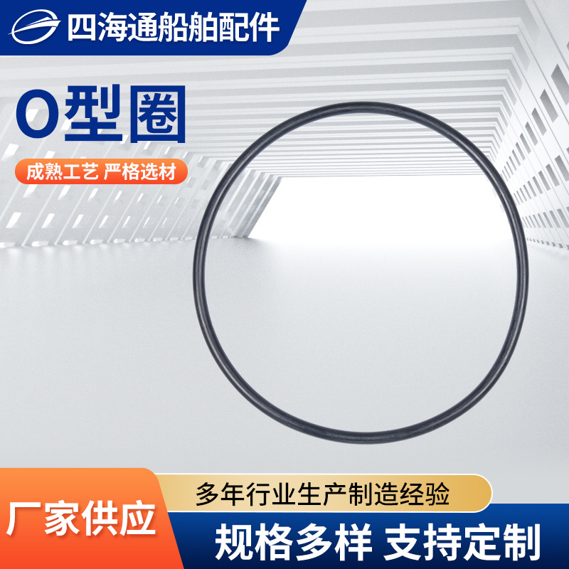 船舶密封圈原理介绍